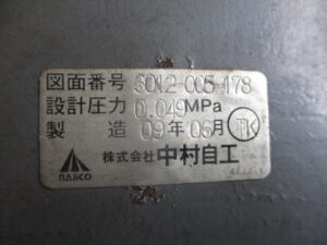 新幹線 確認車 R400 ラジエーター修理